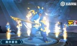 恐龙赛季皮肤爆料最新版,神秘恐龙造型，炫酷特效震撼来袭！