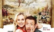 私奔b计划在线观看,浪漫逃亡的惊心动魄之旅