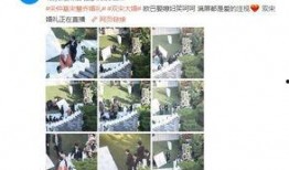 身边小八卦最新爆料微博,最新小八卦爆料，明星幕后故事大曝光！”