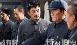 特赦1959电视剧全集在线观看,揭秘新中国成立初期的特赦风云