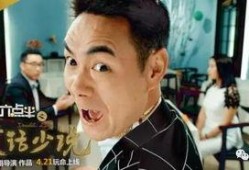 废话少说在线免费观看,免费观影之旅