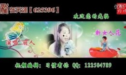 天涯贴吧爆料龙的视频在哪看,独家观看指南