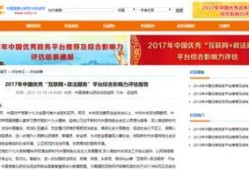 陕西政法新闻微博爆料,重大案件进展及涉案人员最新动态揭晓