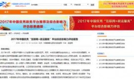 陕西政法新闻微博爆料,重大案件进展及涉案人员最新动态揭晓