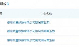 德州消费者爆料案件最新,揭露最新消费陷阱与维权案例
