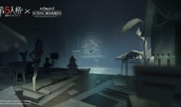 第五人格春节联动爆料最新,全新角色与玩法即将揭晓