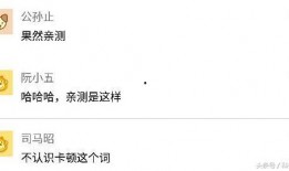 小二直播爆料视频,独家爆料视频内容大起底