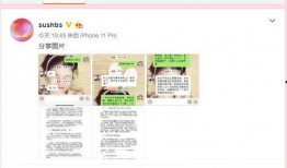 吃瓜头条搞笑新闻爆料,笑料百出！吃瓜头条最新搞笑新闻盘点