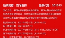 广州财经爆料新闻事件,揭秘某企业财务黑洞与监管漏洞