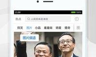 泰国爆料视频大全下载软件,一键获取热门资讯！