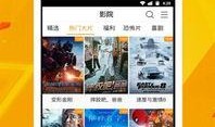 泰国爆料视频大全下载软件,一键获取热门资讯！