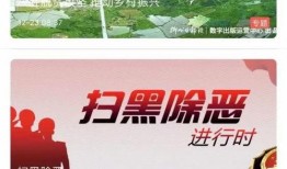 开江新闻爆料视频大全播放,精彩瞬间回顾