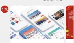 川观新闻爆料最新消息,最新消息引发社会广泛关注