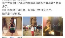 总裁小三被爆料视频播放,视频曝光引发舆论热议