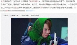 袁立微博爆料完整视频,揭秘事件真相与背后故事