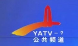 广元公共频道在线观看,尽享精彩瞬间，云端同步观看