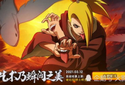 火影五月s最新爆料,五月S新爆料揭秘，神秘剧情即将揭晓！