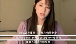 娱乐吃瓜老学姐,娱乐吃瓜老学姐的校园八卦录