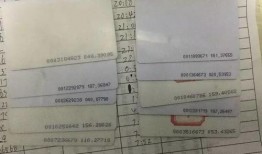 宁南最新事件爆料信息网