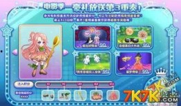 奥比岛最新爆料集卡,集卡活动来袭，精彩不容错过！