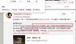 江苏家长爆料视频,揭秘校园安全问题