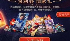 筑梦礼盒最新皮肤爆料