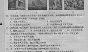 娄底中考最新爆料,揭秘2024年中考政策与趋势