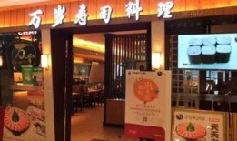 万岁寿司爆料视频,揭秘幕后制作过程与美食魅力