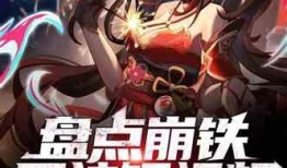 原神水神样子爆料视频,神秘外观首次曝光，惊艳程度令人期待