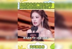 热点爆料娱乐新闻