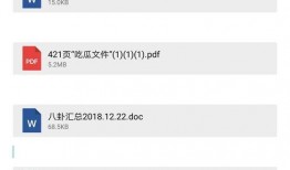 421页娱乐圈明星爆料,揭秘明星背后的故事与真相