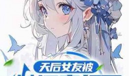 吃瓜师傅的大师兄小说免费阅读,奇遇记