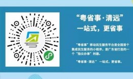 清远今日关注爆料,今日热点事件深度解析