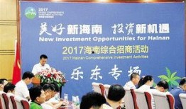 海南乐东热点爆料新闻