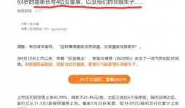 圆谷公司最新爆料,最新奥特曼系列背后的神秘故事