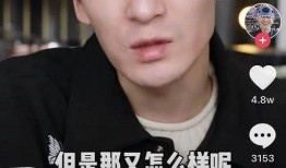 抖音男博主爆料事件视频,揭秘背后惊人真相