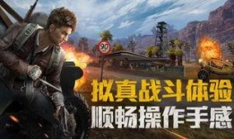 和平精英ss18赛季爆料视频,全新爆料视频揭秘赛季亮点与改动