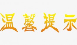 今日爆料四字图片大全,四字图片大全背后的秘密