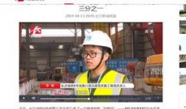 长沙春季爆料新闻报道视频,揭秘春日长沙新鲜事