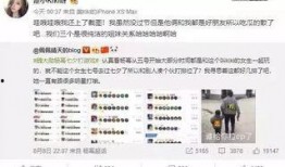 王鑫磊恋情爆料最新,甜蜜互动引网友热议