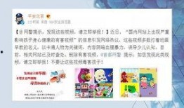 一个爆料贴的视频怎么做,深度解析事件背后真相