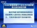 新闻爆料的问题