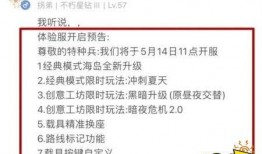 和平区最新爆料消息,揭秘神秘事件背后的真相