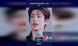 圈内爆料张凌赫事件视频,圈内爆料引发热议