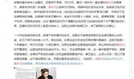 祁健最新爆料新闻事件是什么,揭秘震惊业界的事件内幕