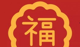 今日爆料四字图片大全,四字图片大全背后的秘密