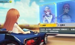 二挡路飞最新爆料图片,神秘新篇章即将开启！