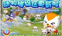 奥比岛星际大赛最新爆料,神秘战队崛起，巅峰对决即将上演！