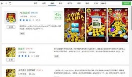 娱乐吃瓜秀咋样赚金币,轻松赚金币的趣味攻略揭秘