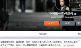 卓伟爆料张婷视频播放,张婷私密视频引发热议